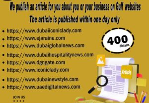 3002Gulf Website Article Publishing Service!