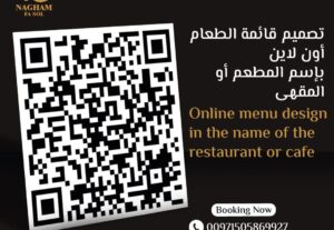 3013Professional Restaurant Menu Design Service!