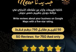 3605Evaluating business activity on Google: